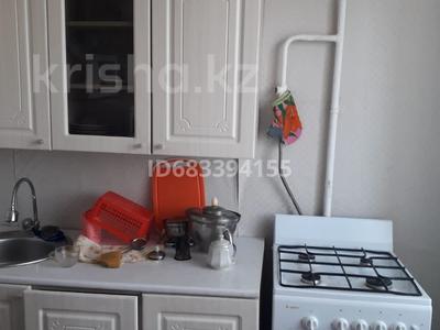 1-комнатная квартира · 40 м² · 4/5 этаж, Гагарина 41/1 за 85 000 〒 в Уральске