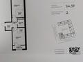 2-бөлмелі пәтер · 54.59 м² · 6/12 қабат, ул. Фадеева, 38г, бағасы: 32 млн ₸ в Алматы, Алатауский р-н