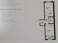 2-бөлмелі пәтер · 54.59 м² · 6/12 қабат, ул. Фадеева, 38г, бағасы: 32 млн ₸ в Алматы, Алатауский р-н — фото 2