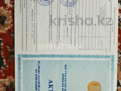 Жер телімі · 10 сотық, Вишневая 70 — Алматинская обл., Талгарский р-н., Кайнарский с/о, Потребительский кооператив садоводческое товарищество "Кок-Дала" , бағасы: 2.9 млн ₸