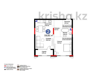 2-бөлмелі пәтер · 60 м², Култобе, бағасы: ~ 90 млн ₸ в Алматы, Наурызбайский р-н