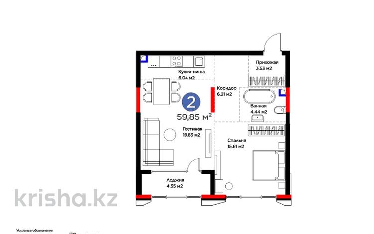 2-бөлмелі пәтер · 60 м², Култобе, бағасы: ~ 90 млн ₸ в Алматы, Наурызбайский р-н — фото 2