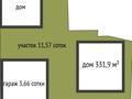 Отдельный дом • 5 комнат • 331.9 м² • 11.57 сот., 5 Апреля за 250 млн 〒 в Костанае — фото 27
