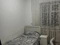 Отдельный дом · 7 комнат · 130 м² · 11 сот., Отенай, Терешкова 19 за 29 млн ₸ в Талдыкоргане — фото 10