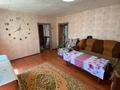 Отдельный дом · 4 комнаты · 55 м² · 6 сот., Семафорная за 12.5 млн ₸ в Усть-Каменогорске — фото 2