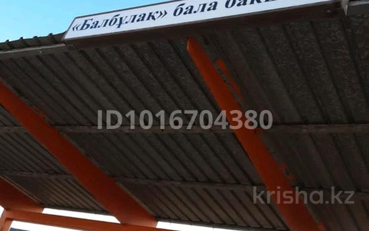 1-комнатная квартира · 14 м² · 1/4 этаж, мкр Пригородный, Сары тогай 2а — Кабанбай Батыра за 90 000 ₸ в Астане, Есильский р-н — фото 2