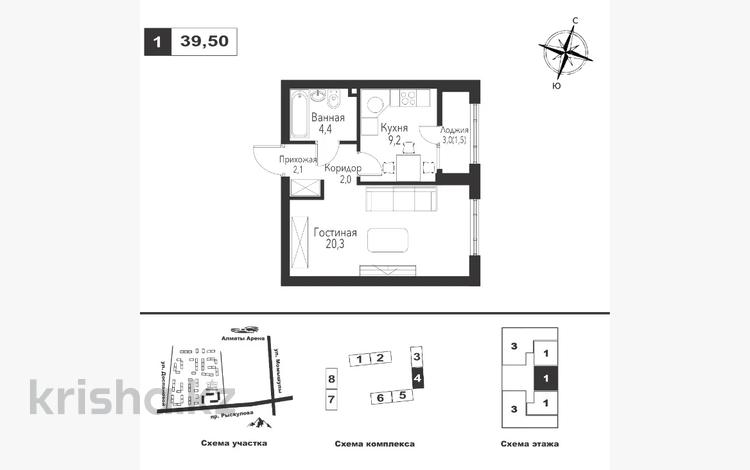 1-комнатная квартира · 40 м² · 4/12 этаж, Турара Рыскулова — Момышулы за 27 млн ₸ в Алматы, Алатауский р-н — фото 14