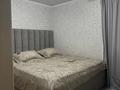 3-комнатная квартира · 72.2 м² · 2/9 этаж, Набережная имени Е.П.Славского 18 за 44.9 млн ₸ в Усть-Каменогорске, Ульбинский — фото 13