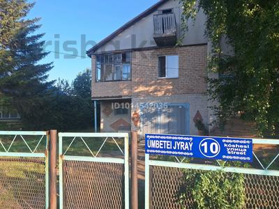 Жеке үй · 4 бөлме · 150 м² · 13 жүзд., Тихая — Мкр Бирлик, бағасы: 35 млн ₸ в Кокшетау