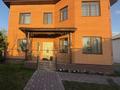Отдельный дом · 9 комнат · 200 м² · 11 сот., Шажимбаева 210 за 203 млн 〒 в Петропавловске