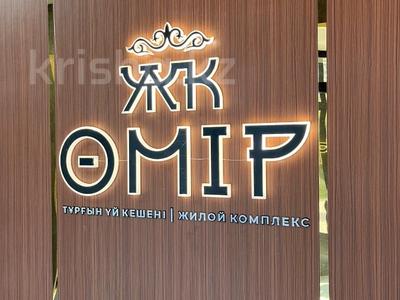 2-комнатная квартира · 76.2 м² · 1/5 этаж, Жамакаева 150/2 за 38.1 млн 〒 в Семее