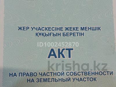 Участок · 12 соток, М. Туймебаев за 12 млн 〒