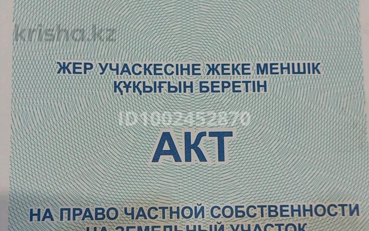 Жер телімі · 12 сотық, М. Туймебаев, бағасы: 12 млн ₸ — фото 2