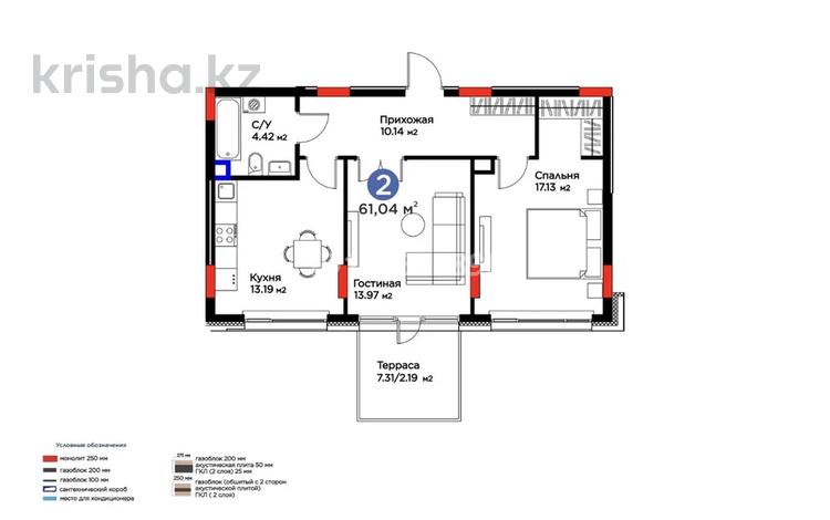 2-комнатная квартира · 60 м² · 2/17 этаж, Жошы хан 10 за 60 млн ₸ в Астане, Есильский р-н — фото 2