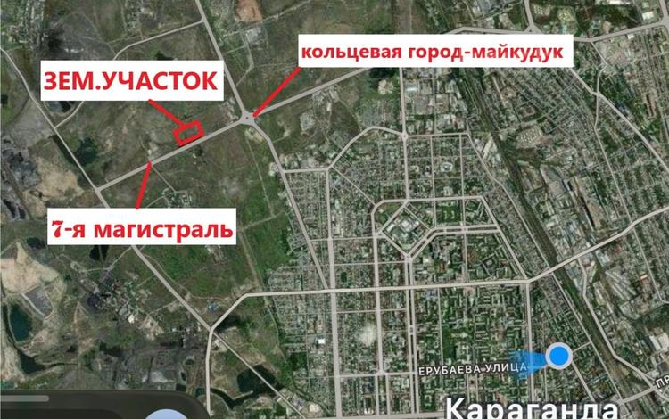 Жер телімі · 21.8 сотық, Жаңа қала ш/а., 7ая магистраль, бағасы: 33 млн ₸ в Караганде, Казыбек би р-н — фото 19