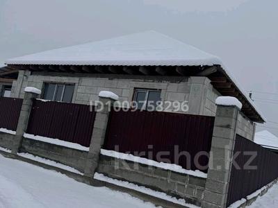 Жеке үй · 4 бөлме · 100 м² · 6.7 сот., Кобыланды батыр, бағасы: 30 млн ₸ в 