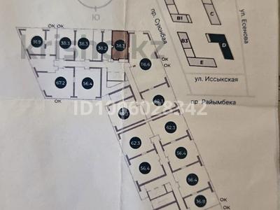 1-комнатная квартира · 38.3 м² · 9/14 этаж, Райымбека — Суюнбая за 29 млн 〒 в Алматы, Жетысуский р-н