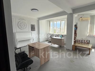 Офисы · 55 м² за 247 500 ₸ в Алматы, Бостандыкский р-н