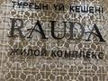2-комнатная квартира · 65 м² · 5/15 этаж, Туран 71 — Назарбаевский Университет , Улы Дала за 44.5 млн ₸ в Астане, Нура р-н — фото 11