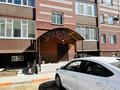 1-комнатная квартира · 50 м² · 1/5 этаж, мкр. Алтын орда, Батыс 2 356б за 7 000 ₸ в Актобе — фото 9
