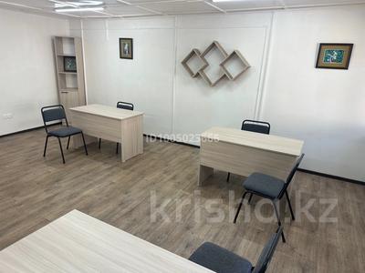 Кеңселер · 35 м², бағасы: 250 000 ₸ в Алматы, Алатауский р-н