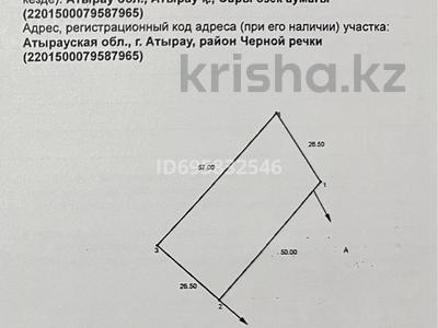 Участок 14 соток, Караозек за 12 млн 〒 в Атырау