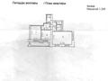 2-комнатная квартира · 53.8 м² · 5/10 этаж, Сатпаева 50/1 за 30 млн ₸ в Усть-Каменогорске, Ульбинский — фото 5