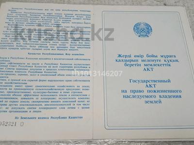 Участок · 6 соток, Ахмирово за 550 000 ₸ в Усть-Каменогорске