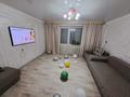 2-бөлмелі пәтер · 54.7 м² · 3/9 қабат, Мамай батыра, бағасы: 28 млн ₸ в Семее