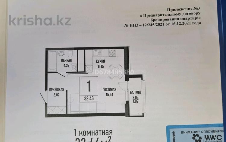 Квартиры в микрорайоне комсомольском