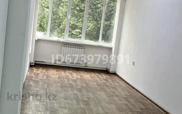 Офисы · 27 м² за 108 000 ₸ в Алматы, Алмалинский р-н — фото 10