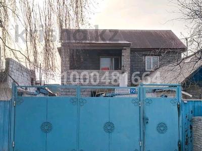 Отдельный дом · 3 комнаты · 180 м² · 6 сот., Комсомольская 72 за 24 млн 〒 в Павлодаре