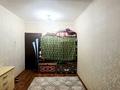 2-комнатная квартира · 43.5 м², Торайгырова за 25 млн ₸ в Алматы, Бостандыкский р-н — фото 8