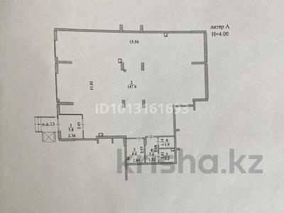 Свободное назначение · 165 м² за 90 млн ₸ в Астане, Алматы р-н