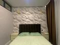 2-комнатная квартира · 51 м² · 5/6 этаж, Микрорайон Нуркент — Момышулы - Рыскулова за 35.5 млн ₸ в Алматы, Алатауский р-н — фото 2