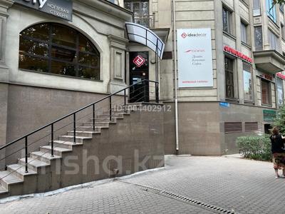 Свободное назначение, офисы, магазины и бутики, салоны красоты, медцентры и аптеки, образование, кабинеты и рабочие места, студии · 205 м² за 3.3 млн 〒 в Алматы, Бостандыкский р-н