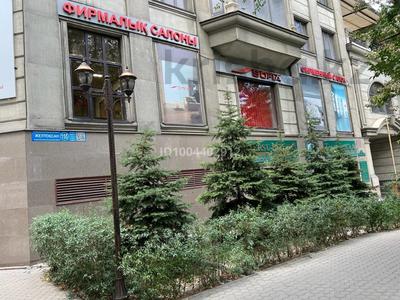 Свободное назначение, офисы, магазины и бутики, салоны красоты, медцентры и аптеки, образование, кабинеты и рабочие места, студии · 205 м² за 3.5 млн 〒 в Алматы, Бостандыкский р-н