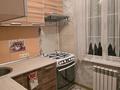 2-бөлмелі пәтер · 47 м² · 2/5 қабат, Чайковского 32, бағасы: 290 000 ₸ в Алматы, Алмалинский р-н