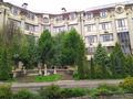 4-комнатная квартира · 317.5 м², Омаровой 25 за 160 млн ₸ в Алматы, Медеуский р-н