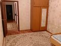 3-комнатная квартира · 85.6 м² · 7/9 этаж, мкр. Алтын орда 13 за 32 млн ₸ в Актобе — фото 8