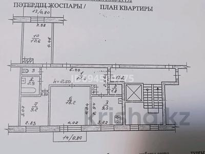 3-бөлмелі пәтер, 67.3 м², 3/9 қабат, Сандригайло 98, бағасы: 19 млн 〒 в Рудном