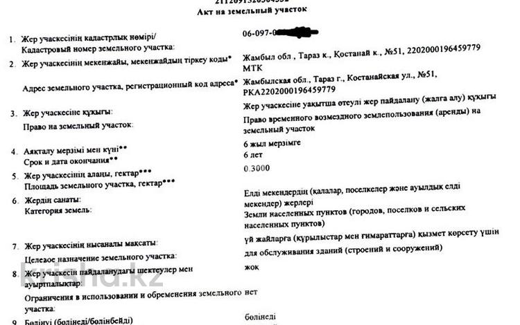 Жер телімі 30 сотық, Кустанайская 51, бағасы: 6 млн 〒 в Таразе — фото 2