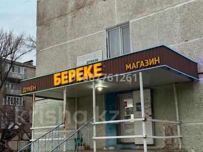 Продуктовый магазин [БЕРЕКЕ] · 60.6 м², бағасы: 27 млн ₸ в Акмоле
