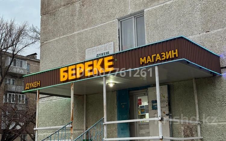 Продуктовый магазин [БЕРЕКЕ] · 60.6 м², бағасы: 27 млн ₸ в Акмоле — фото 2