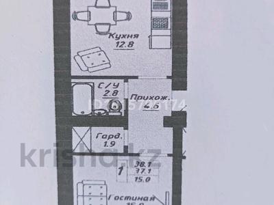 1-комнатная квартира · 38.2 м² · 7/9 этаж, Бейбарыс Султан 13/1 за 18.9 млн ₸ в Астане, Сарыарка р-н