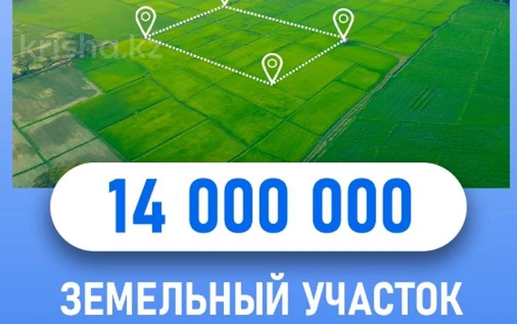 Участок · 12 соток, Хутор за 14 млн ₸ в Талдыкоргане — фото 2