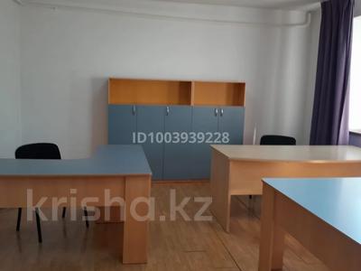 Кеңселер · 32 м², бағасы: 128 000 ₸ в Костанае