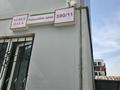 1-бөлмелі пәтер · 39 м² · 3/9 қабат, мкр Шугыла, Райымбека 590/11 — Жуалы, бағасы: 26 млн ₸ в Алматы, Наурызбайский р-н — фото 12