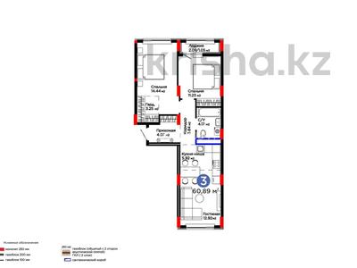 3-комнатная квартира · 60.89 м² · 5 этаж, Е 908 23 за 35.9 млн 〒 в Астане, Нура р-н