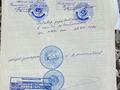 Участок · 155 га, Чунджа за 310 млн ₸ — фото 4